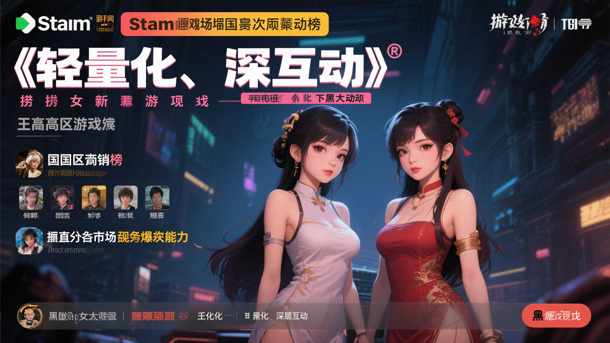 im电竞电脑下载